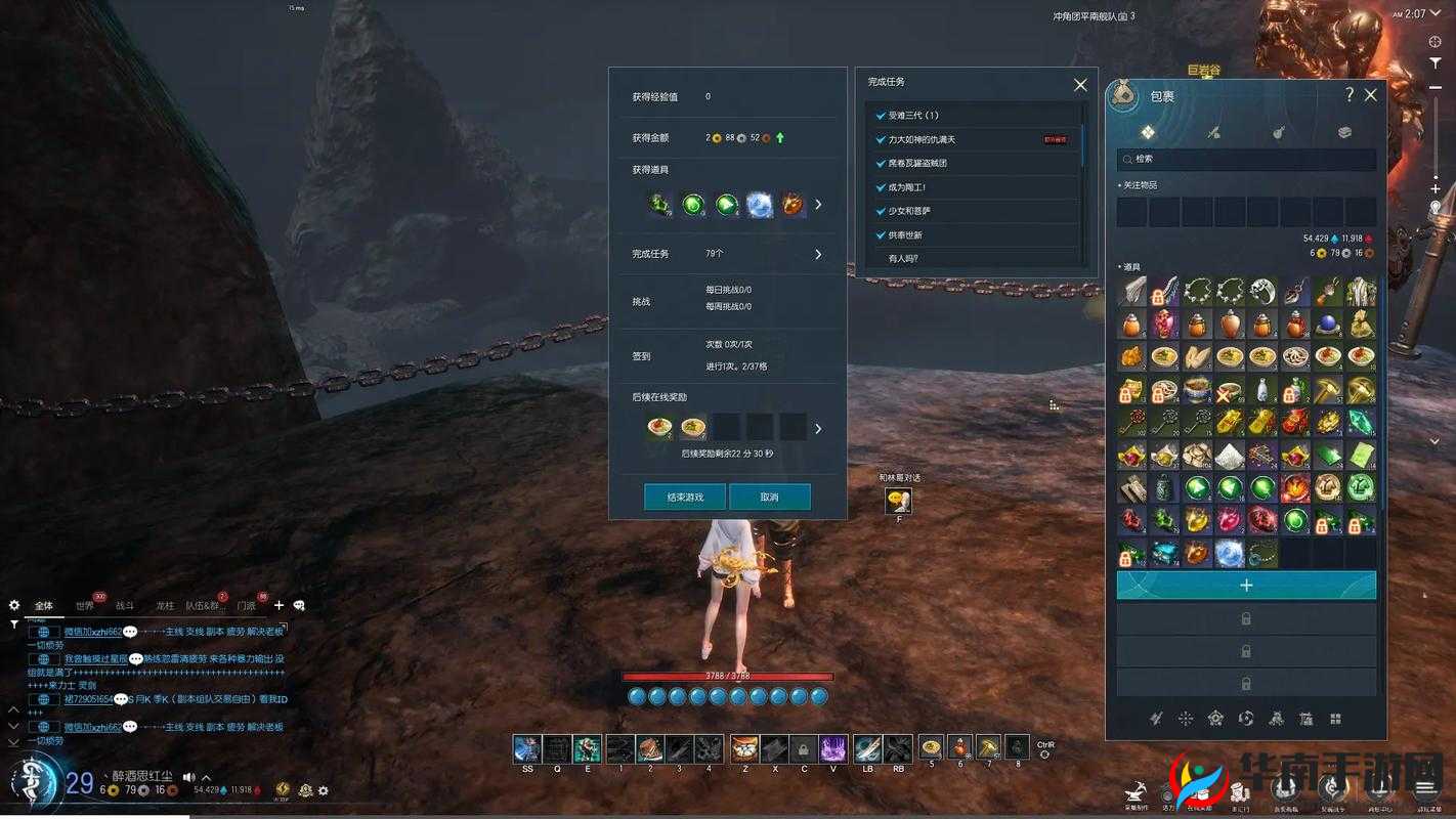 梦回山海手游剑灵系统玩法内容大揭秘