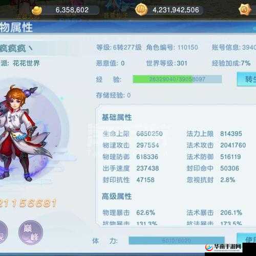 梦回山海手游进阶副本具体玩法详解