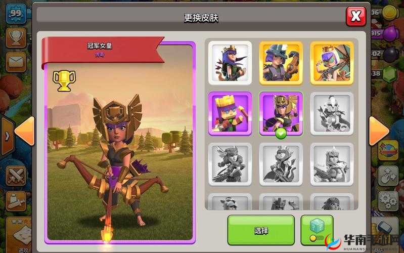 部落冲突皮肤系统提前曝光？双王皮肤设置界面深度解析