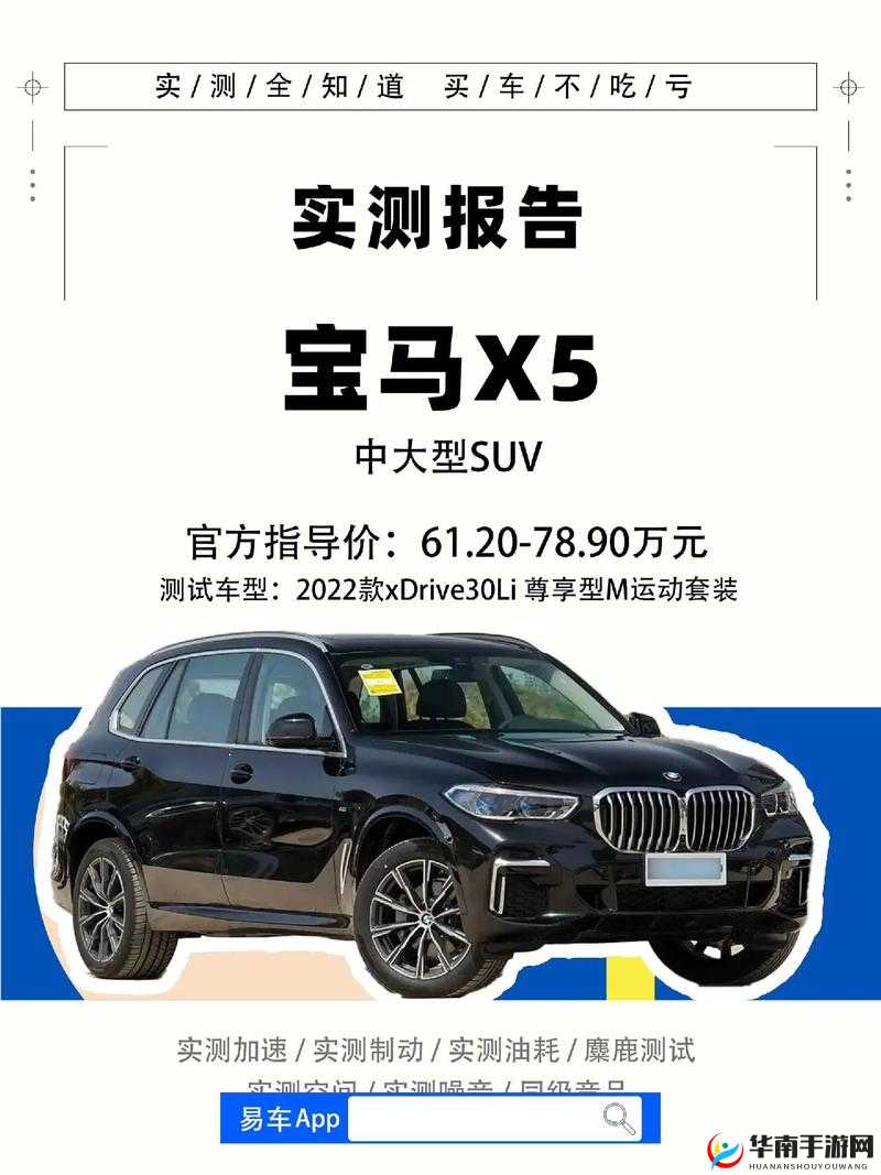 国产 SUV 精品一区二国产 SUV：探寻卓越性能与舒适驾乘体验之旅