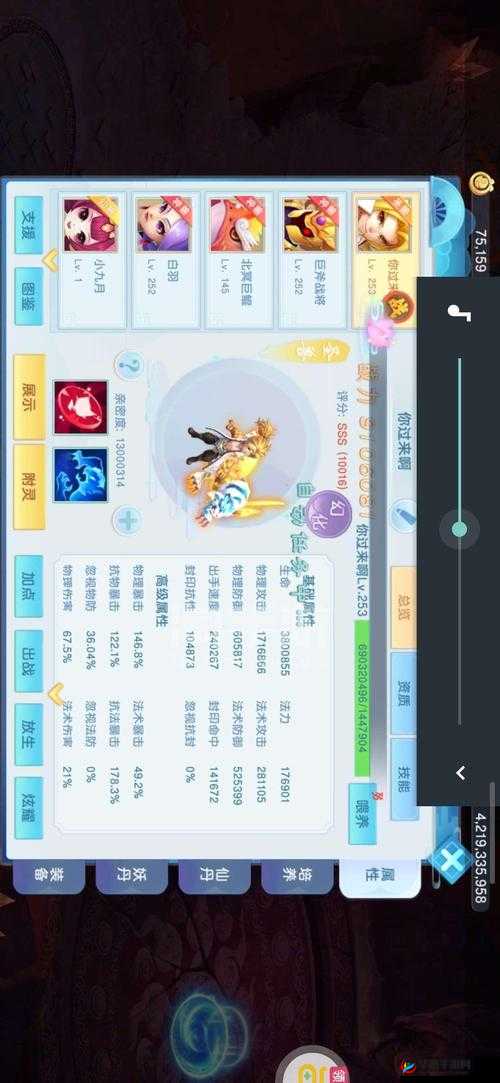 梦回山海手游温泉系统具体玩法介绍