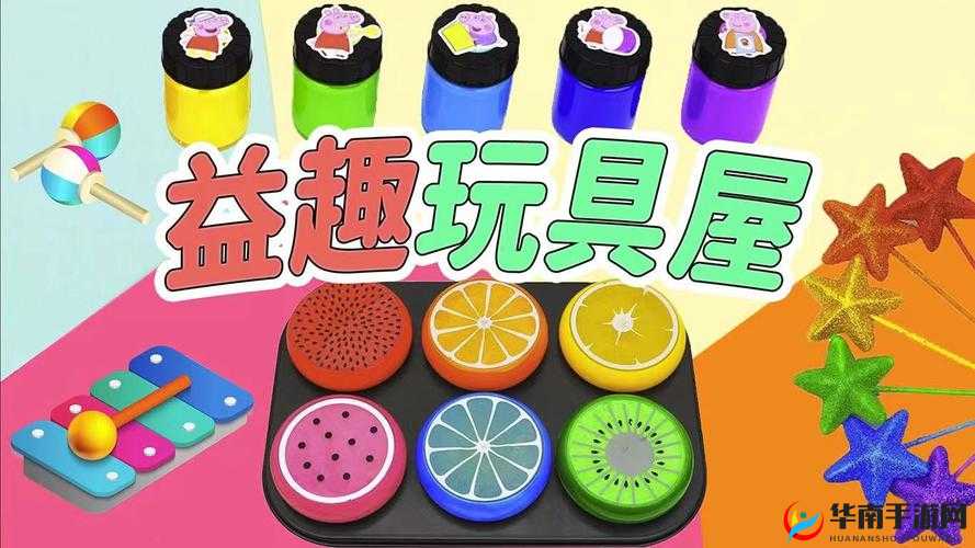 小尾巴玩具嵌入式视频：带你领略奇妙玩具世界