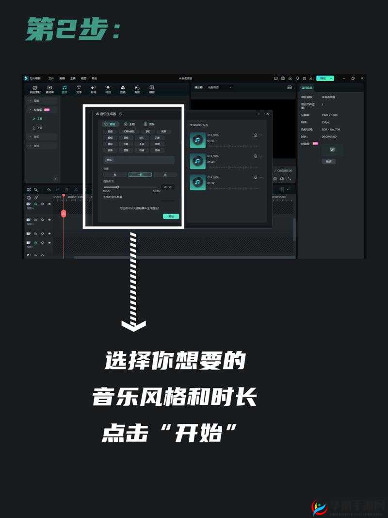 如何寻找免费的视频BGM 大全:实用技巧与途径汇总