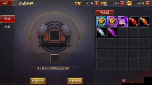 军师联盟手游副本系统玩法技巧详解