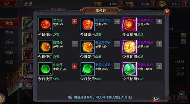 军师联盟手游战斗系统玩法规则明细