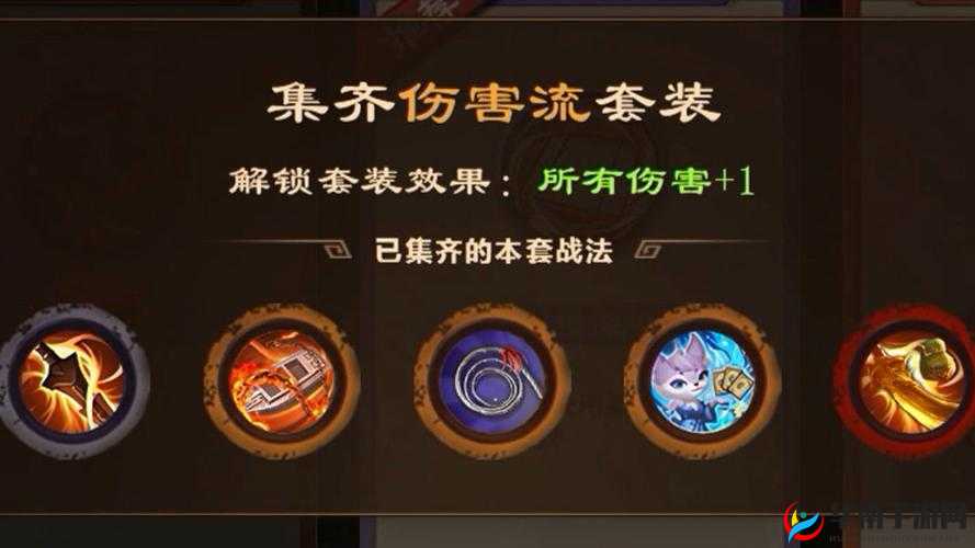 军师联盟手游套装系统具体功能说明