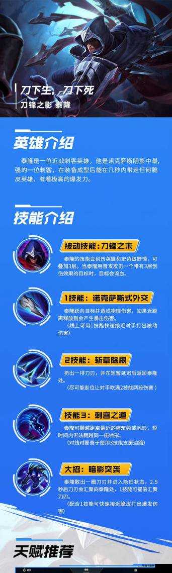 军师联盟手游货币系统深度解析与玩法技巧