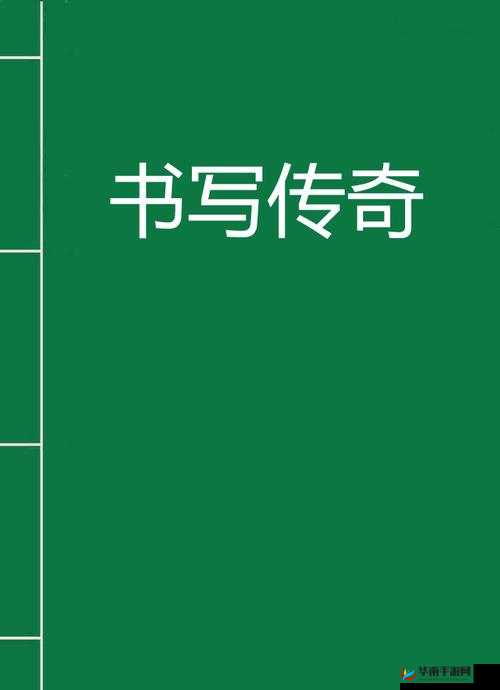 少年锦衣卫首测在即，快意江湖等你来书写传奇