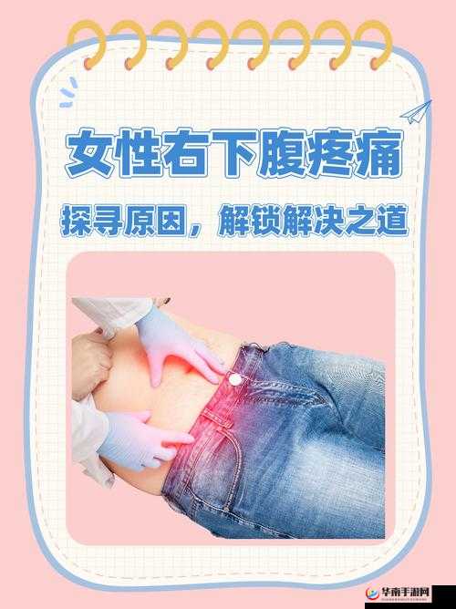 疼痛痛痛痛痛痛痛痛：探寻背后深层的原因与解决之道