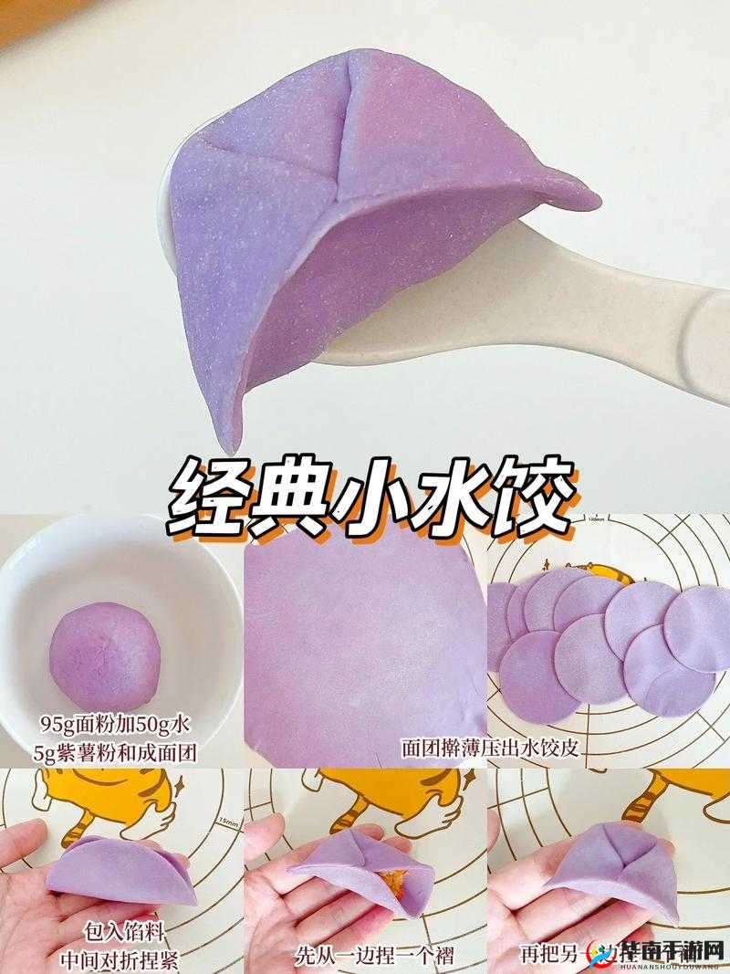 女生的饺子皮长什么样：探寻其独特的形状与魅力