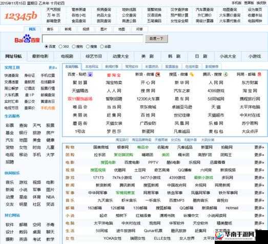 17c 换什么域名了:探寻背后的原因与影响