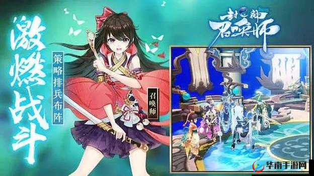 封神召唤师快速战斗和挂机技巧指南