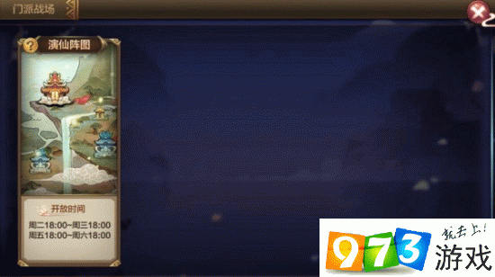 封神召唤师，演仙阵图玩法深度解析