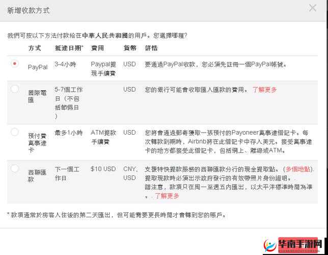 扣女生的币应该怎么扣:详细解析与合理方式探讨