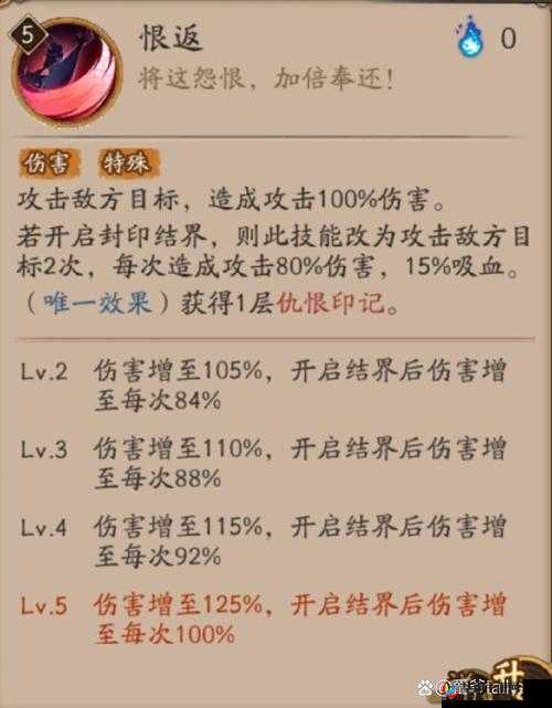 阴阳师跨服斗技式神上场顺序的选择问题分析