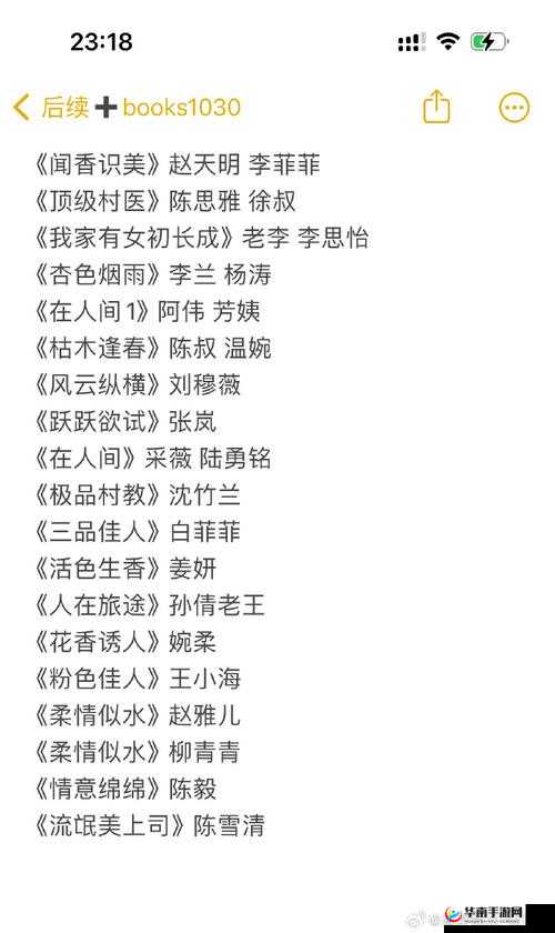 村医徐叔陈思雅免费：坚守乡村医疗的无私奉献者