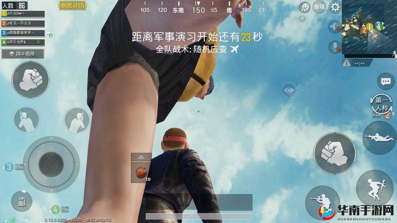 老婆玩刺激战场：展现非凡游戏技巧与激情时刻