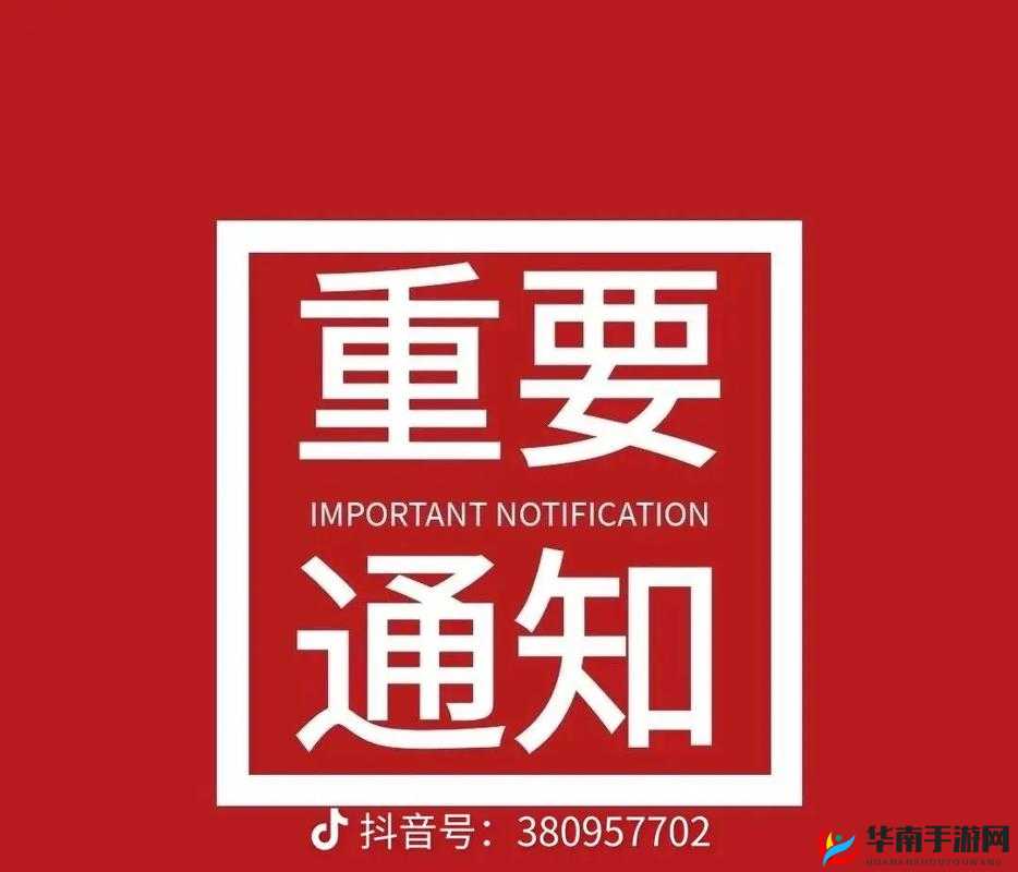 没带罩子让他吃了一天的有事吗:深入探究其影响与后果