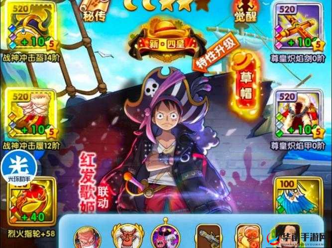 航海王强者之路5月13日10时iOS平台新服活动开启，资源管理的艺术