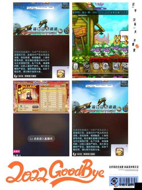 弹弹堂手游空贼营地战场试炼打法攻略