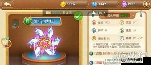 出奇制胜，弹弹堂手游冷门强势武器推荐