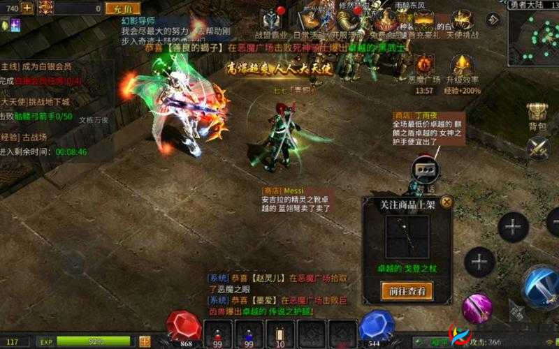 天堂荣耀于5月12日9时新服活动开启