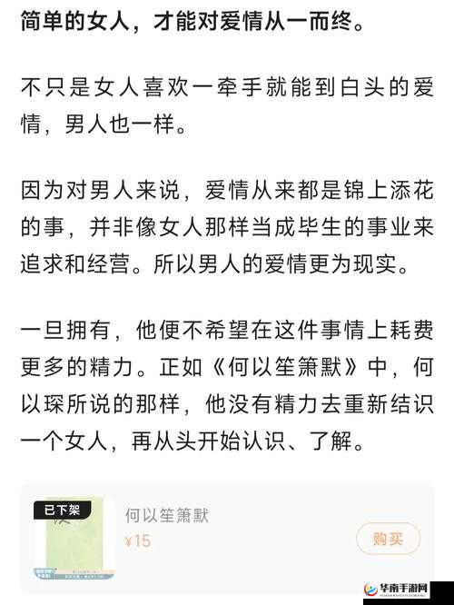 被抱起来撞到哭的缓解方法：让你快速摆脱疼痛与恐惧