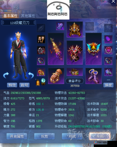 倩女幽魂手游鲁班经获取途径全解析