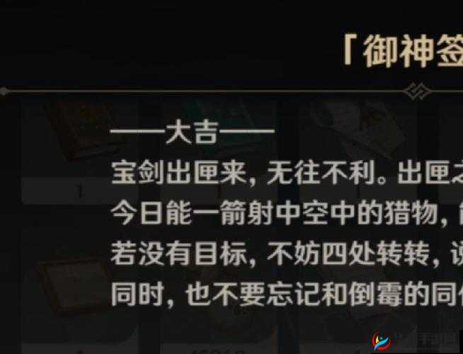 倩女幽魂手游开绝技技巧心得分享,相信玄学还是科学?