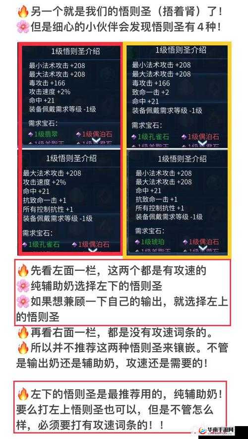 倩女幽魂手游快速刷吉星技巧详解，掌握技巧很关键