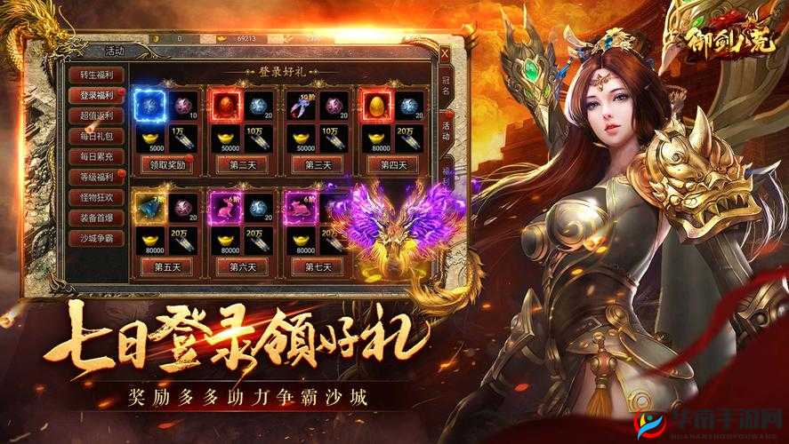 御剑青云传5月12日12时，新服盛启，仙途再续！