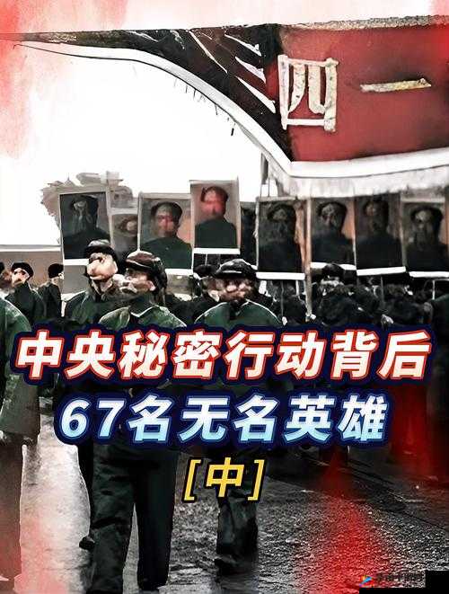 军人一见面就要八次：揭秘这背后的特殊意义与使命