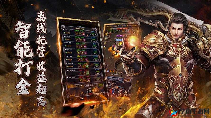 猎魔传说,热血与传奇的交织