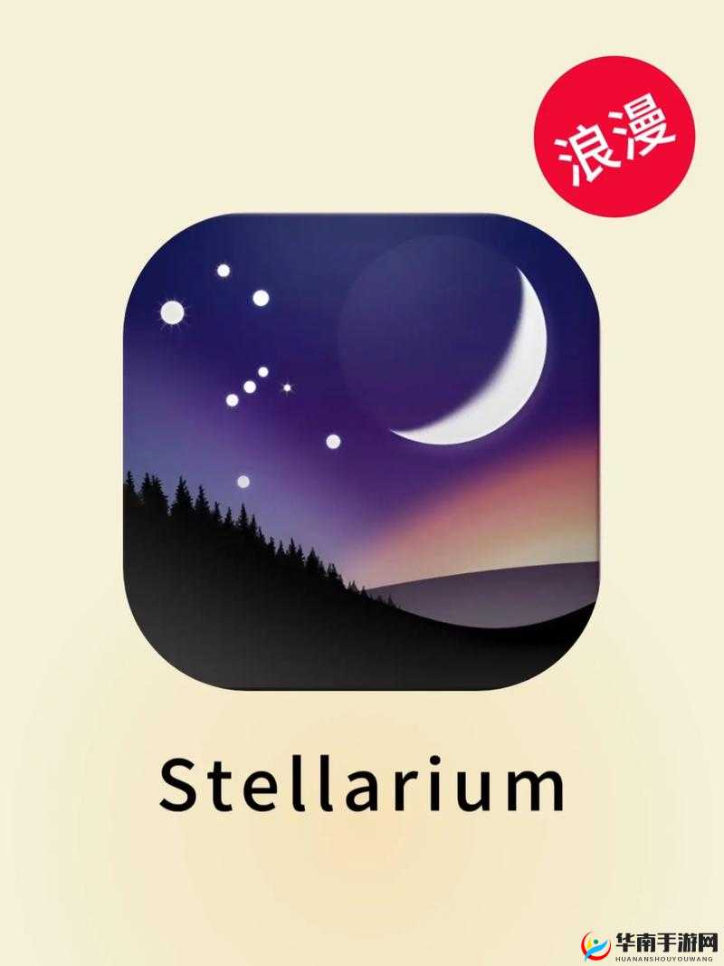 100 款夜间必备软件 APP：让你的夜晚丰富多彩更有趣