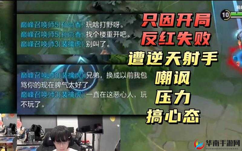 射手开局一红?抱歉,那已是过往云烟