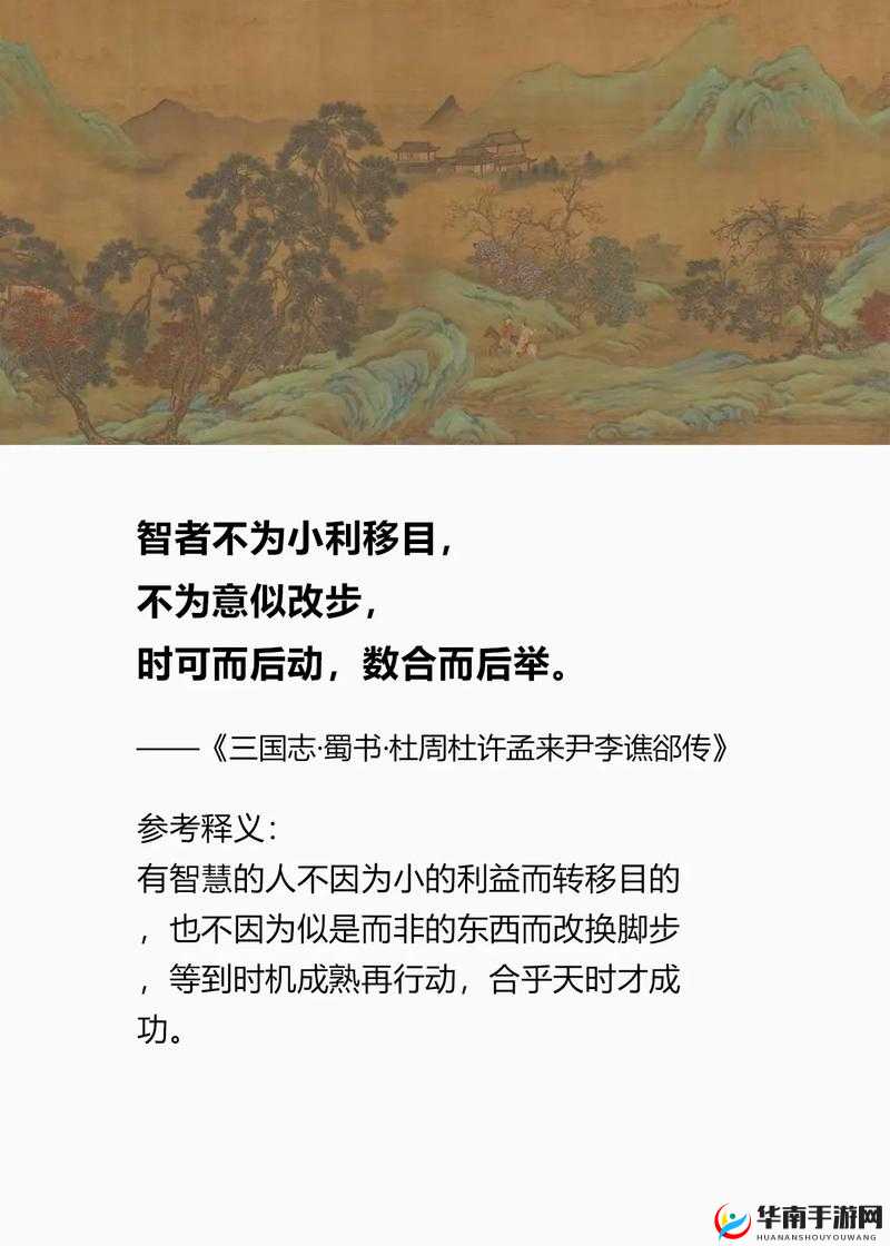 新版本最不能追的五位英雄，穷寇莫追的智慧与策略