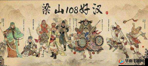 豪情水浒，江湖风云再起