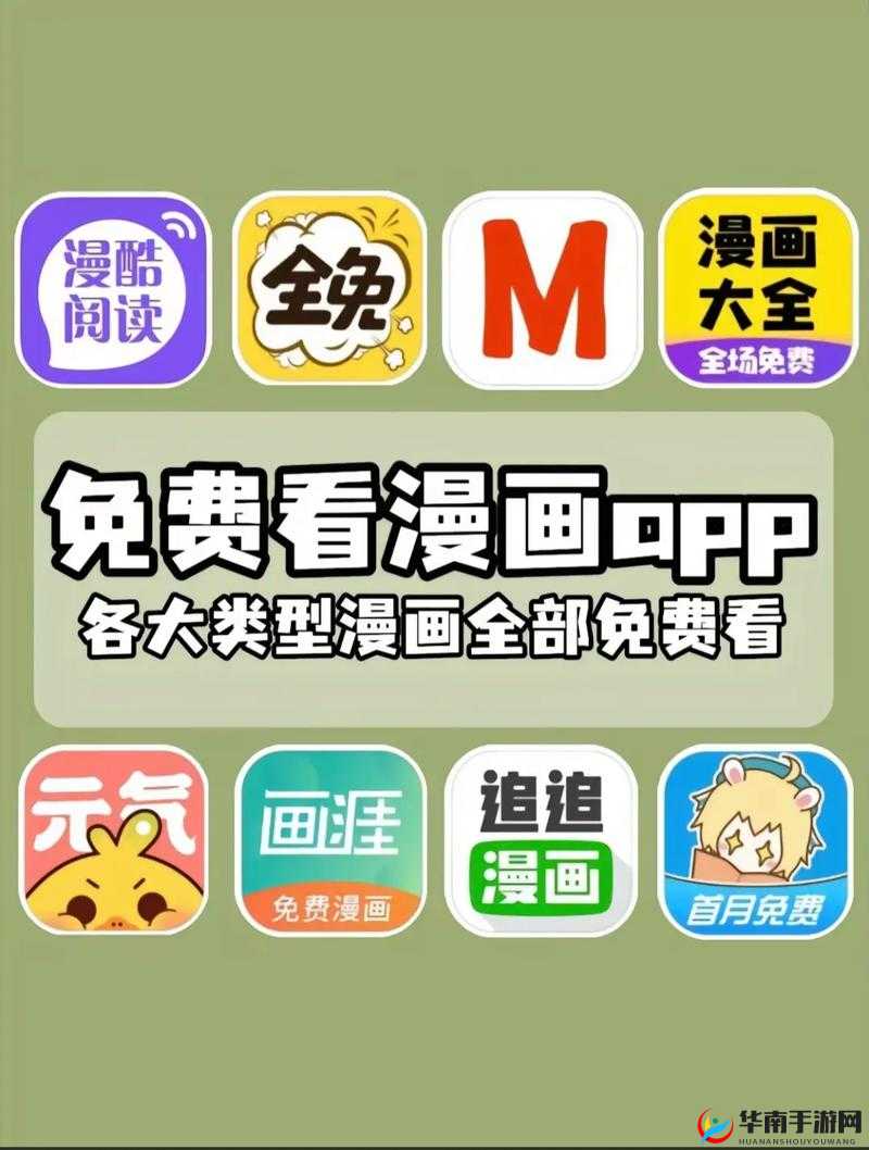 成品短动漫APP软件大全有哪些：详细介绍与使用指南