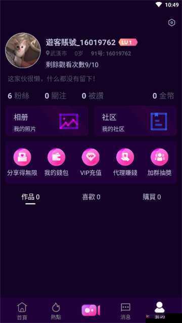 91 免费版视频下载软件有哪些：详细介绍与分析