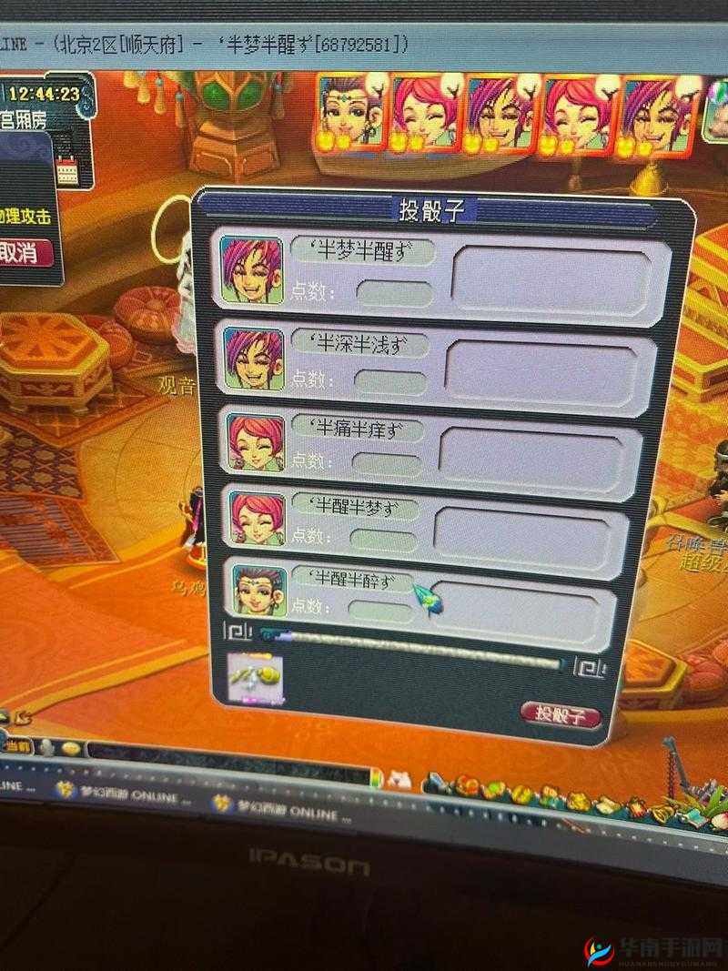 梦幻西游手游，探索虚拟世界的实名制之旅