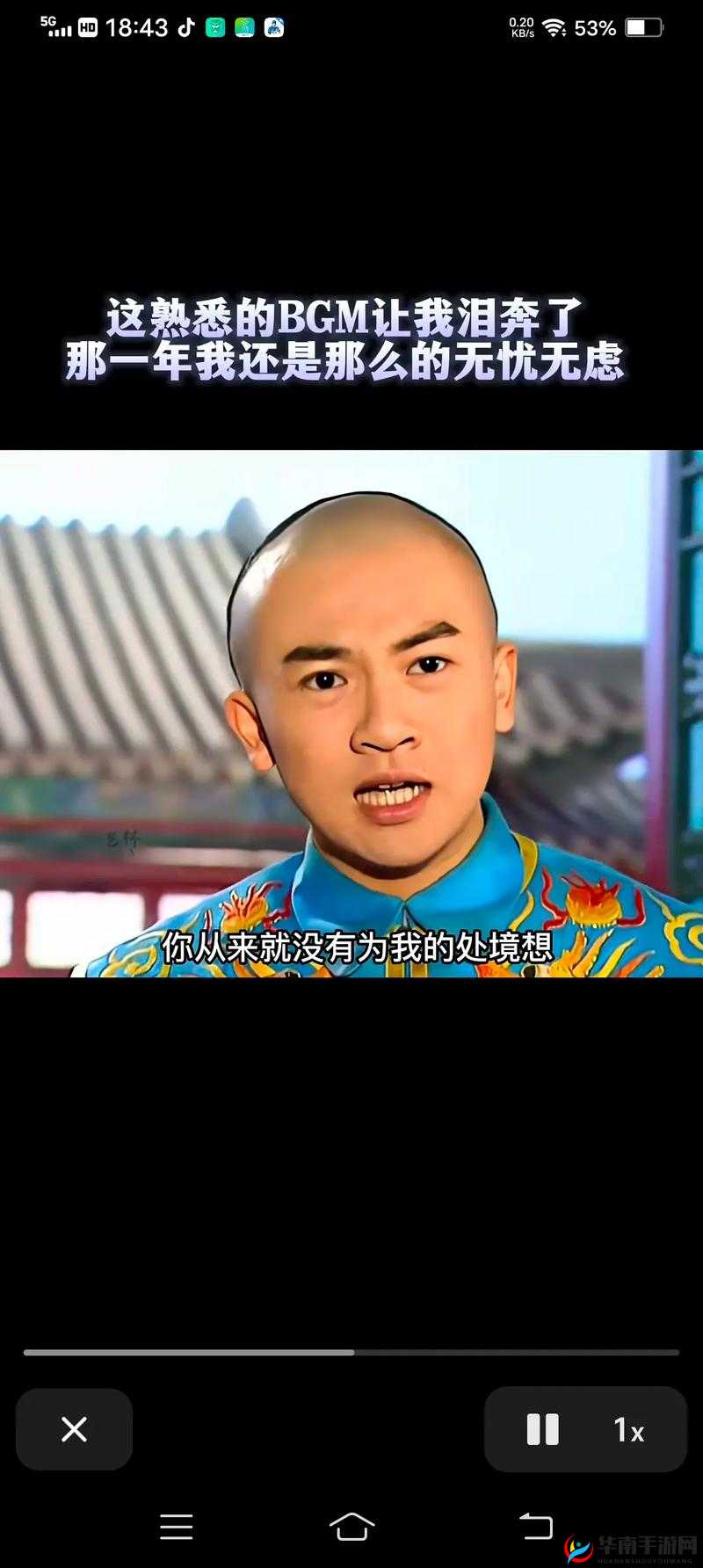 尔康吃金锁肉厨房原文：一段令人咋舌的奇葩情节