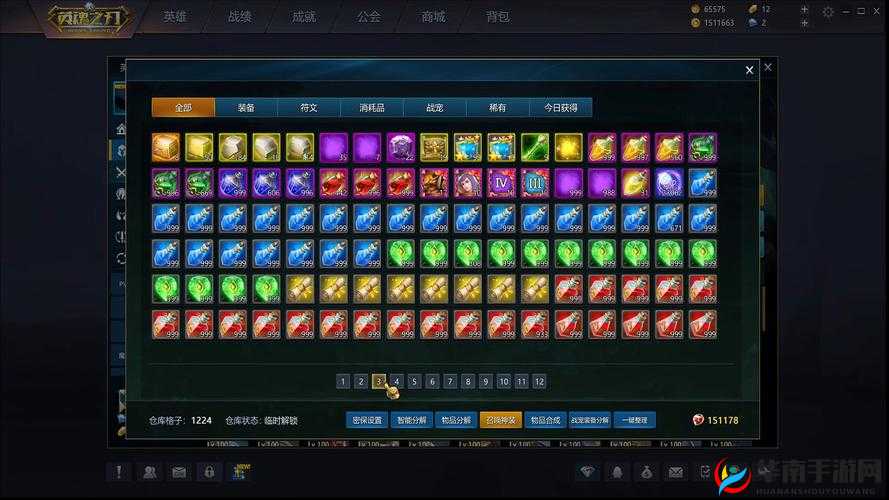 0符文0英雄上王者，别再抱怨自己的符文不够好——资源管理的艺术