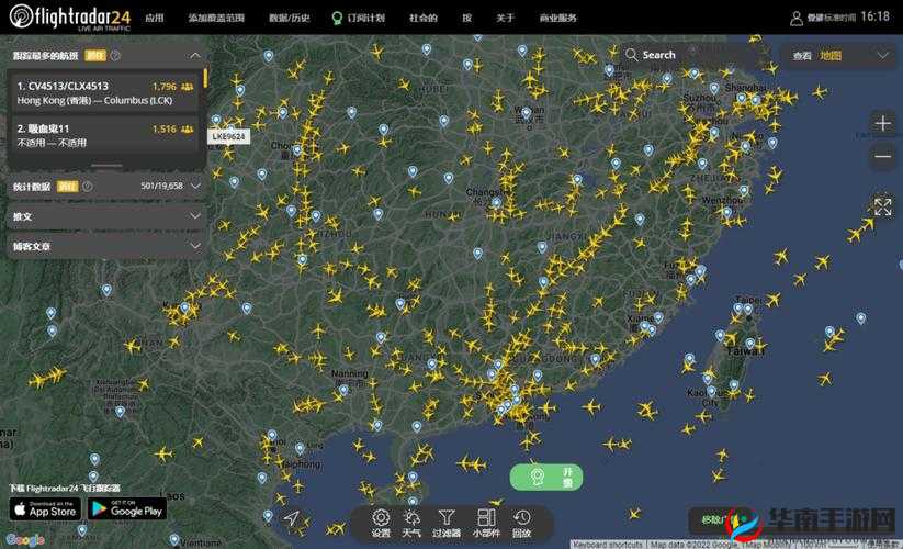 Flightradar24 :实时追踪全球航班的卓越平台
