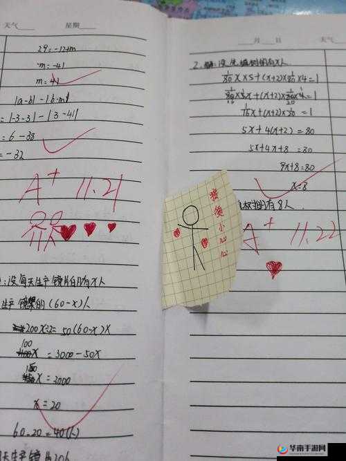 作业 PLAY 错一题一支笔：奖惩机制引发的学习思考