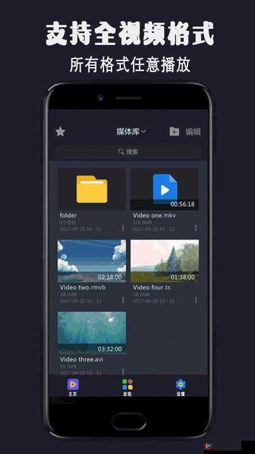 差差差带痛声视频软件：提供丰富多样的视听体验