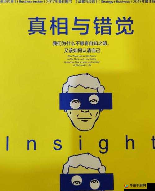 站着从后面是不是要紧一些：深入探究其中奥秘与影响