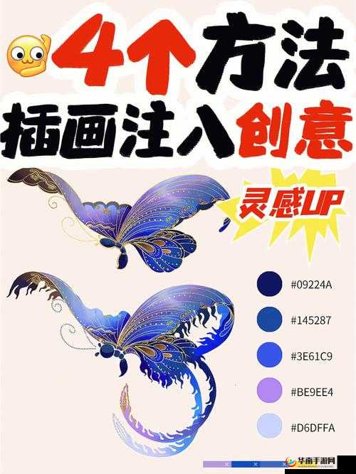 48 招插画教程图片高清：带你领略创意绘画世界