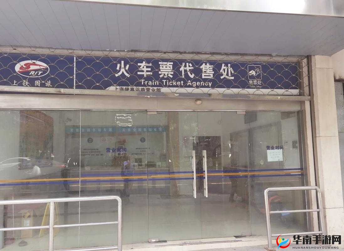 混沌小镇公交车售票员用 B 售票：背后的秘密与潜在影响