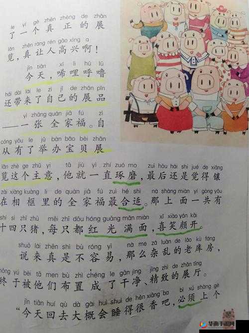 男女之间的唏唏哩哩推广没做好无人气:探究背后深层原因及改进策略