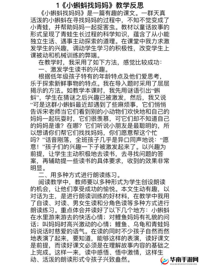 针锋相对镜子 PO ：探索内心深处的真实与反思